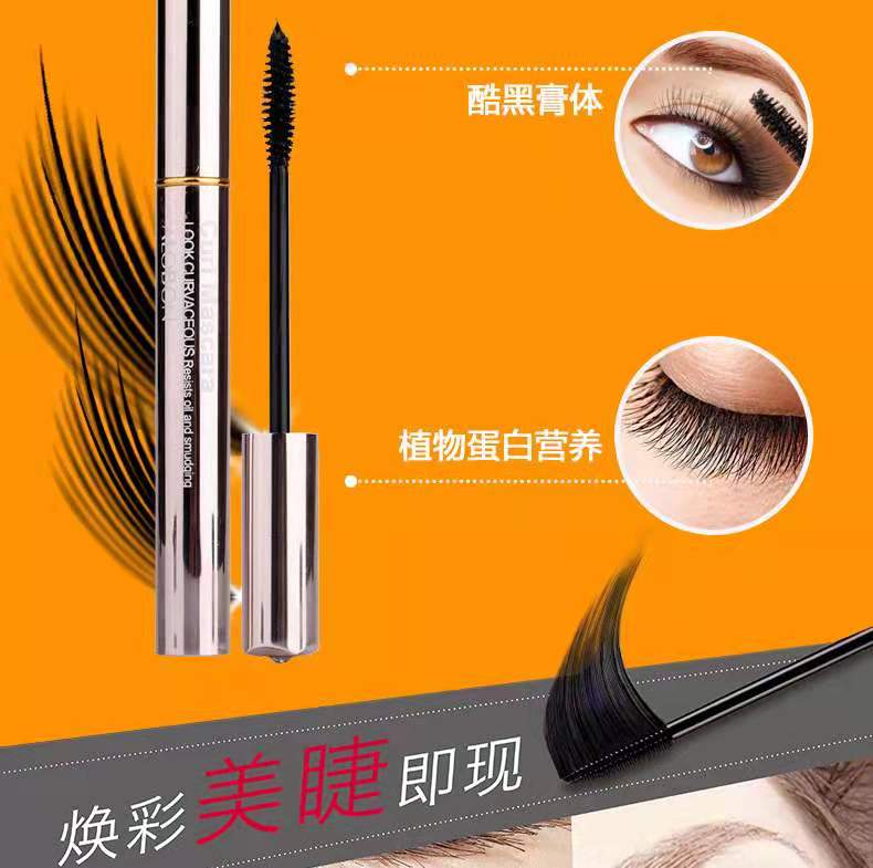 YABANG   AM46  MASCARA