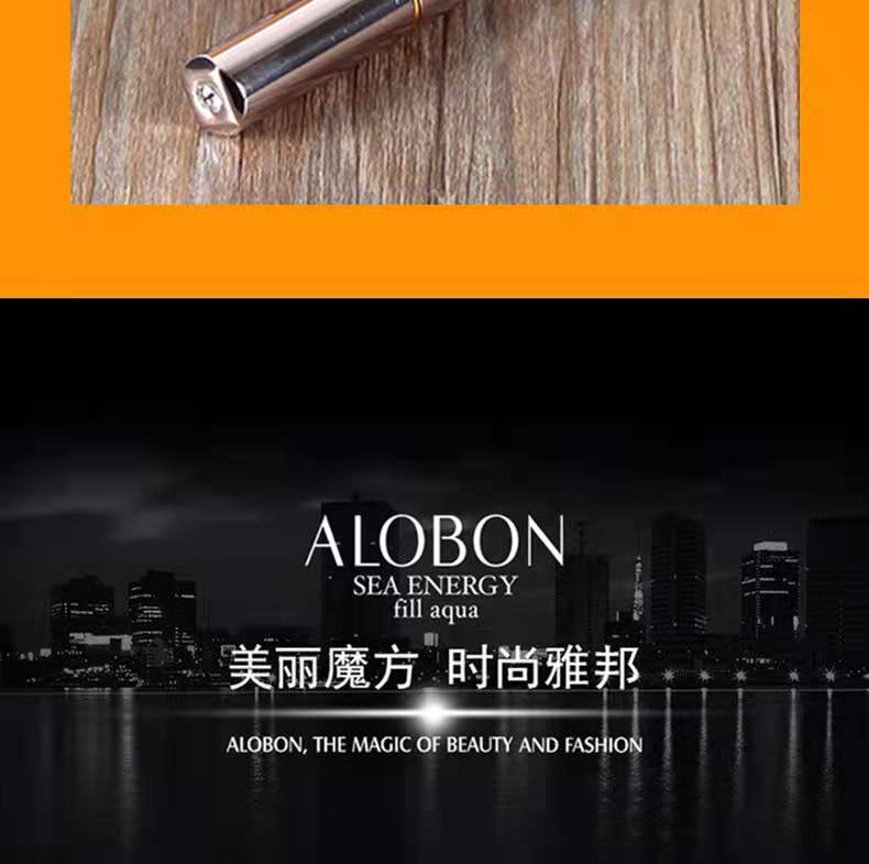 YABANG   AM46  MASCARA