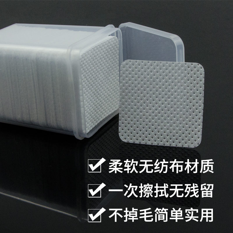 Navina avaya grafted mascara glue bottle mouth wipe cloth beauty eyelash tool cotton piece mascara glue magic wipe