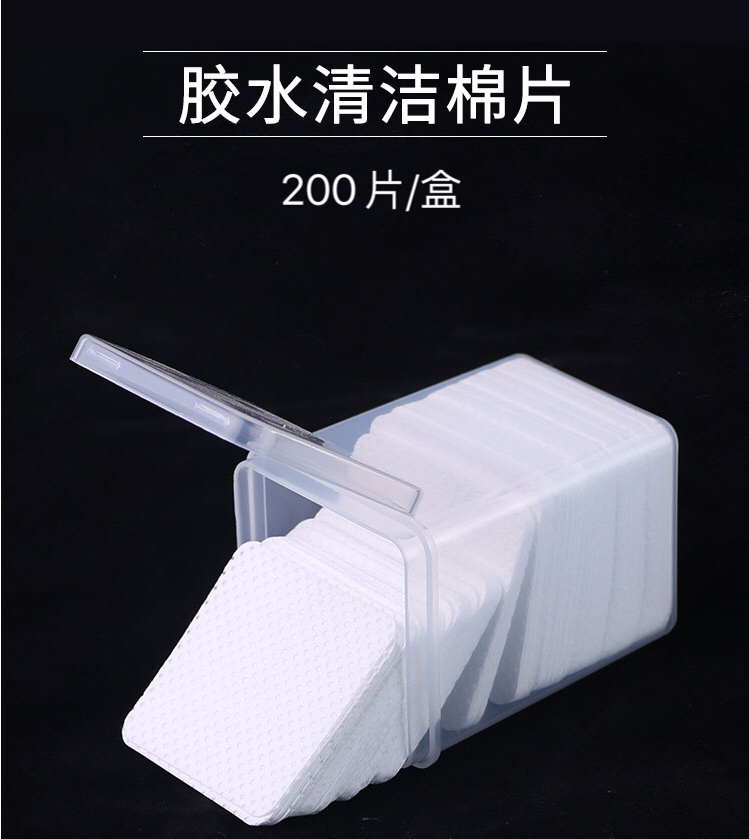Navina avaya grafted mascara glue bottle mouth wipe cloth beauty eyelash tool cotton piece mascara glue magic wipe