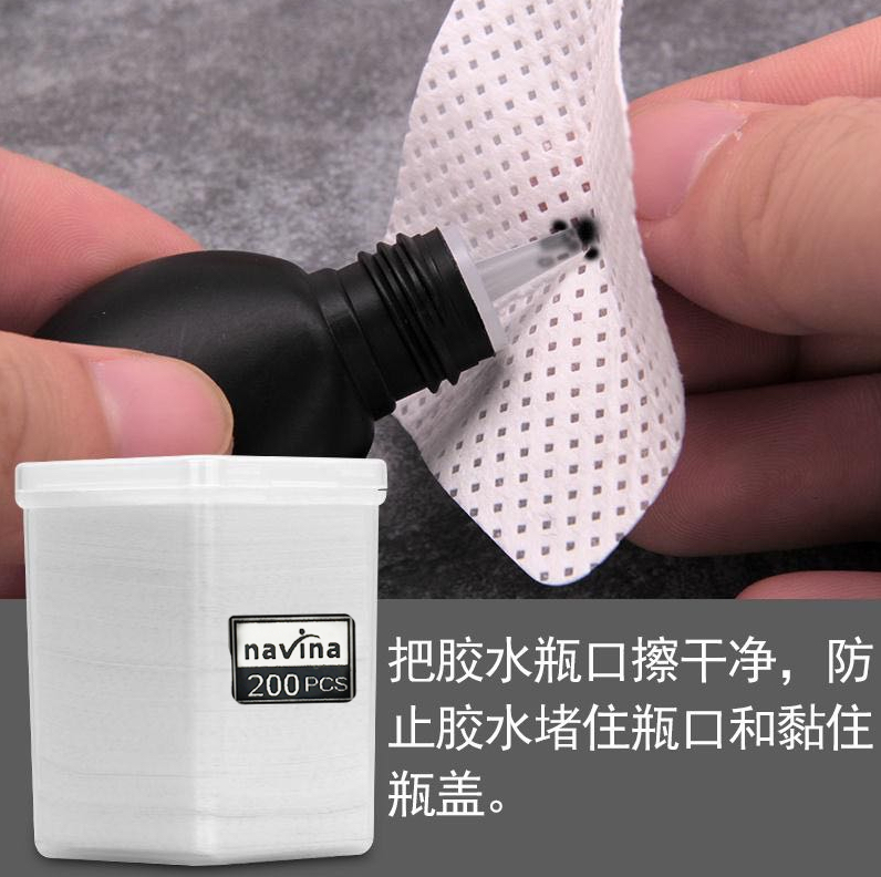 Navina avaya grafted mascara glue bottle mouth wipe cloth beauty eyelash tool cotton piece mascara glue magic wipe