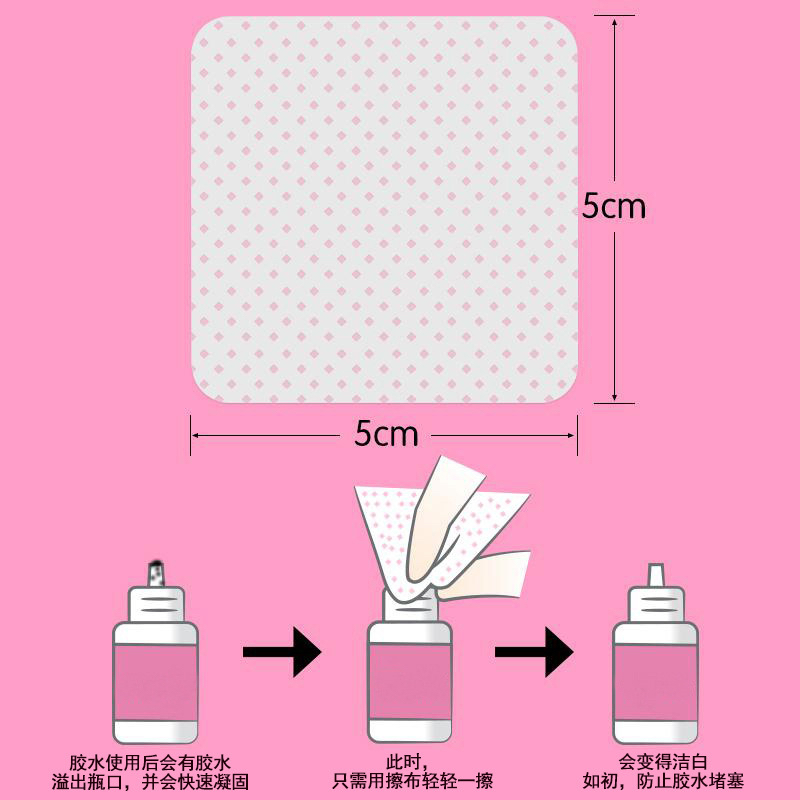 Navina avaya grafted mascara glue bottle mouth wipe cloth beauty eyelash tool cotton piece mascara glue magic wipe