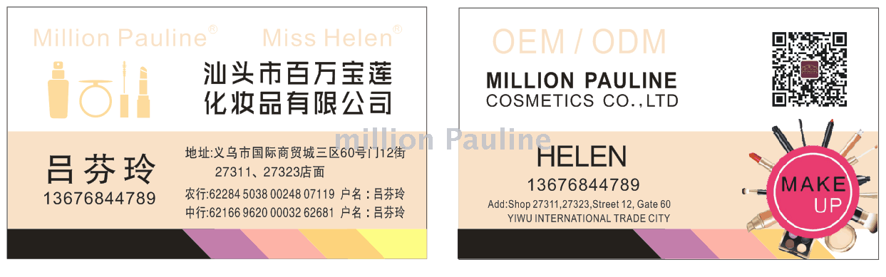 ISO GMP Wholesale Mascara OEM ODM Waterproof Long Lasting Curling Lengthening Eyelash Enhancer 
