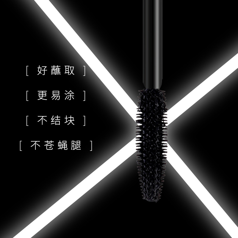 LaMeiLa Factory Direct Sales Wholesale Mascara Long Thick Natural Curling Type Thickening Lengthen Not Easy to Smudge