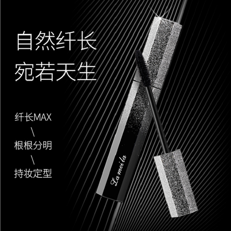 LaMeiLa Factory Direct Sales Wholesale Mascara Long Thick Natural Curling Type Thickening Lengthen Not Easy to Smudge