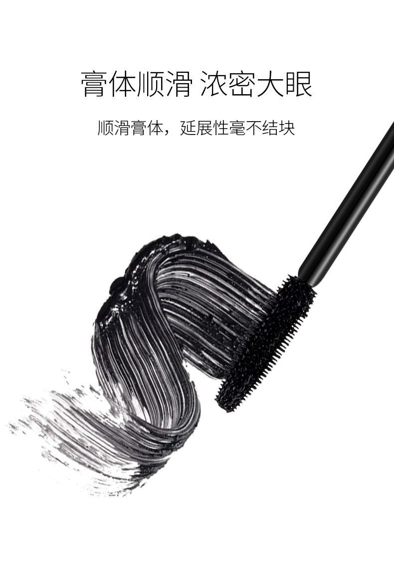 LaMeiLa Factory Direct Sales Wholesale Mascara Long Thick Natural Curling Type Thickening Lengthen Not Easy to Smudge