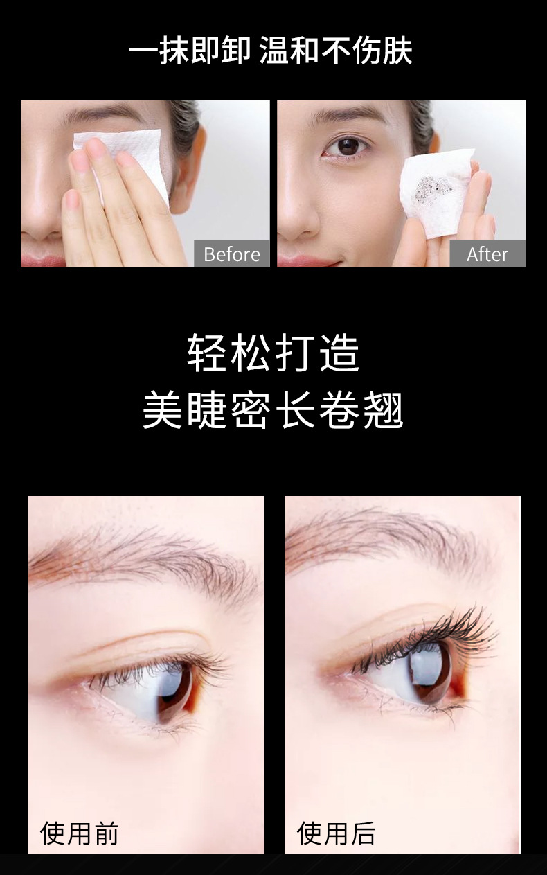 LaMeiLa Factory Direct Sales Wholesale Mascara Long Thick Natural Curling Type Thickening Lengthen Not Easy to Smudge