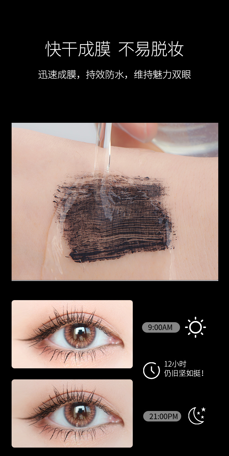 LaMeiLa Factory Direct Sales Wholesale Mascara Long Thick Natural Curling Type Thickening Lengthen Not Easy to Smudge