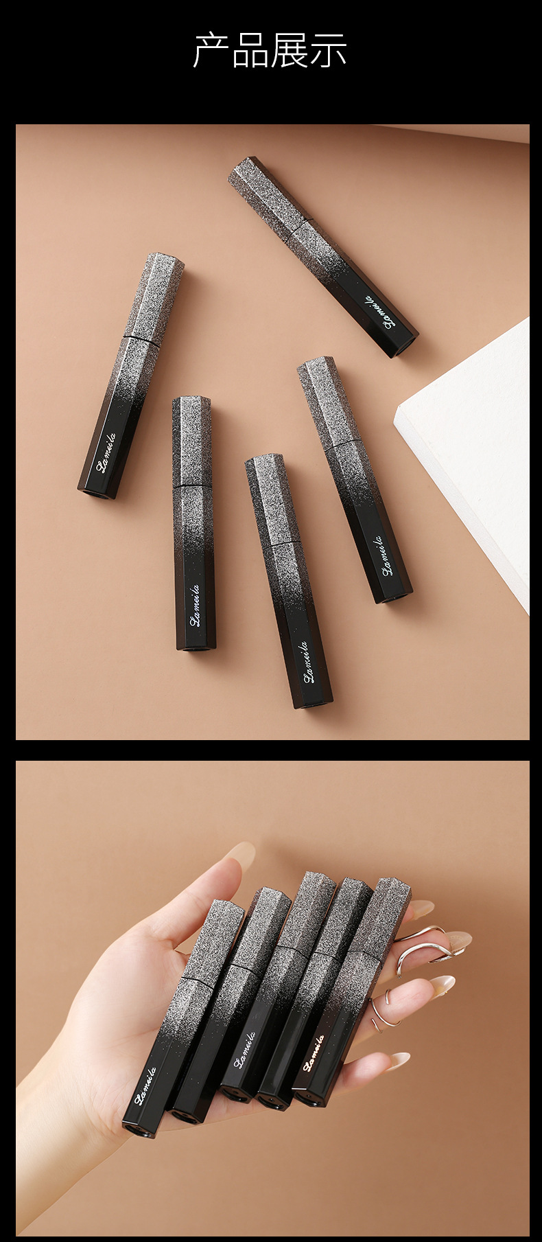 LaMeiLa Factory Direct Sales Wholesale Mascara Long Thick Natural Curling Type Thickening Lengthen Not Easy to Smudge