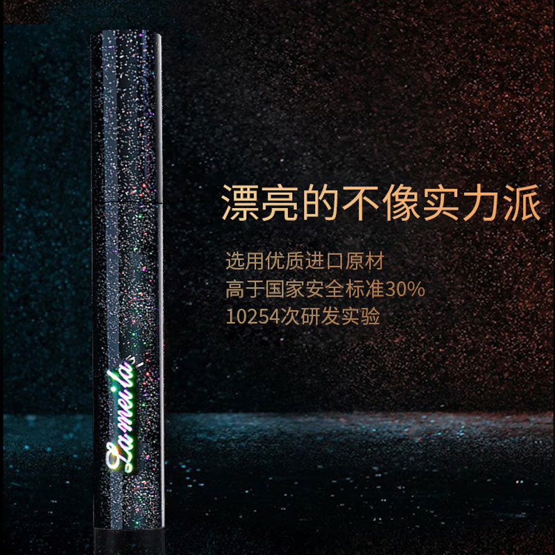 Factory Direct Supply LaMeiLa Mascara Long Thick Natural Curling Type Thickening Lengthen Not Easy to Smudge