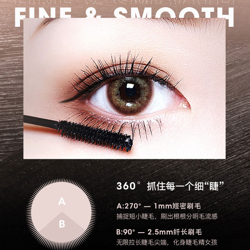 Factory Direct Supply LaMeiLa Mascara Long Thick Natural Curling Type Thickening Lengthen Not Easy to Smudge