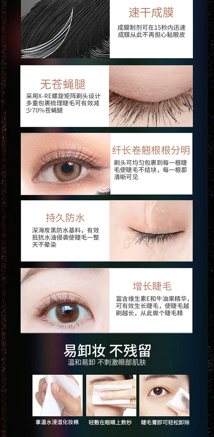 Factory Direct Supply LaMeiLa Mascara Long Thick Natural Curling Type Thickening Lengthen Not Easy to Smudge