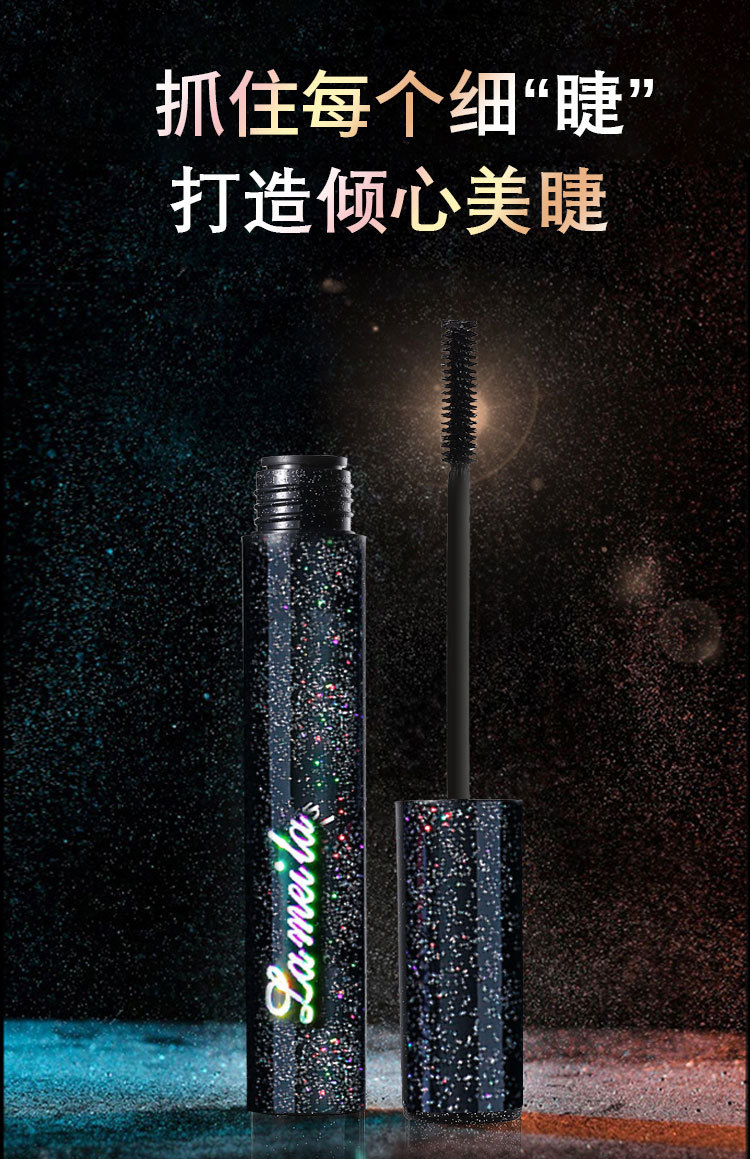 Factory Direct Supply LaMeiLa Mascara Long Thick Natural Curling Type Thickening Lengthen Not Easy to Smudge