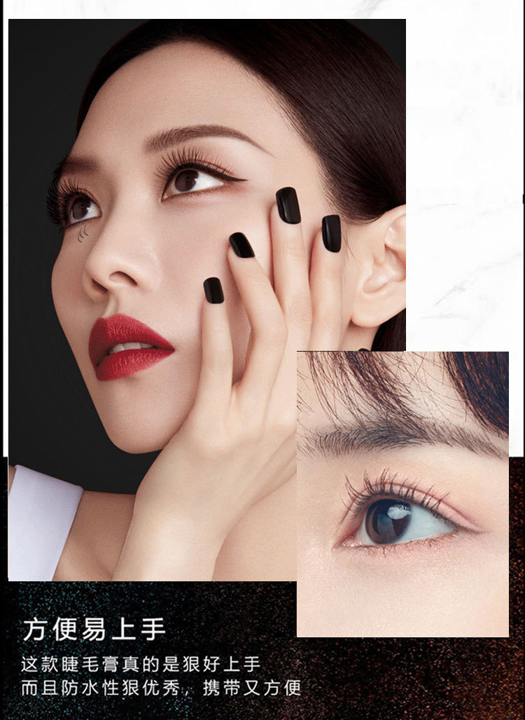Factory Direct Supply LaMeiLa Mascara Long Thick Natural Curling Type Thickening Lengthen Not Easy to Smudge