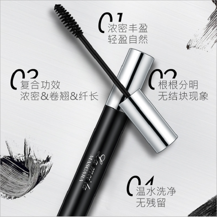 Factory Direct Sales Direct Sales Wholesale Mascara Long Thick Natural Curling Thickening Lengthen Not Easy to Smudge