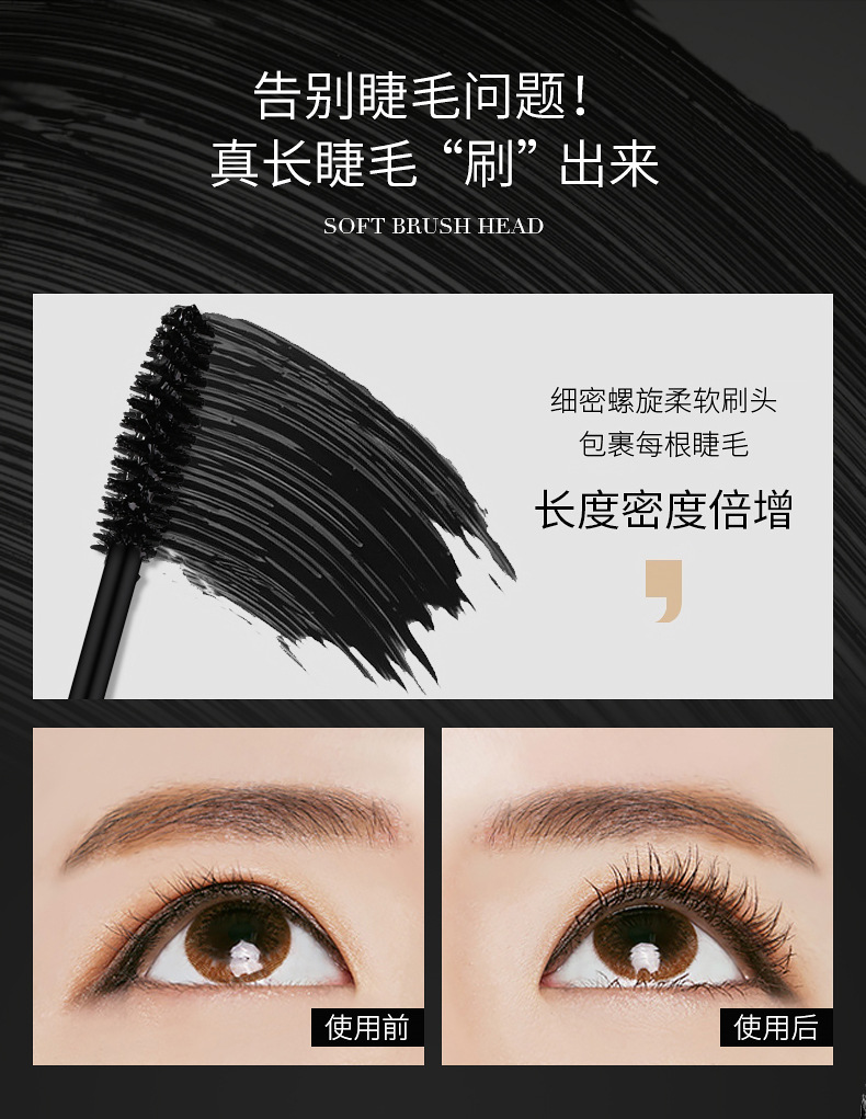 Factory Direct Sales Direct Sales Wholesale Mascara Long Thick Natural Curling Thickening Lengthen Not Easy to Smudge