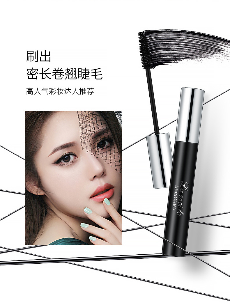 Factory Direct Sales Direct Sales Wholesale Mascara Long Thick Natural Curling Thickening Lengthen Not Easy to Smudge