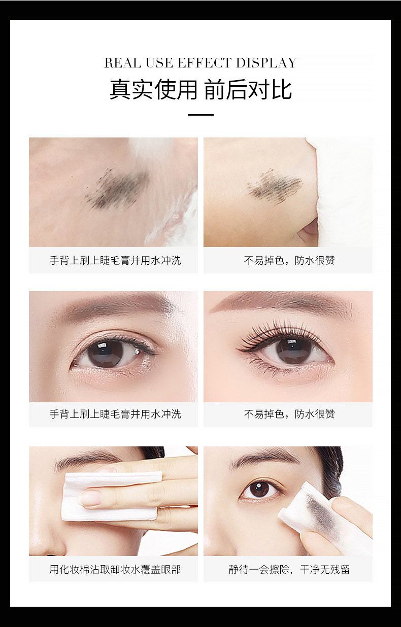 Factory Direct Sales Direct Sales Wholesale Mascara Long Thick Natural Curling Thickening Lengthen Not Easy to Smudge