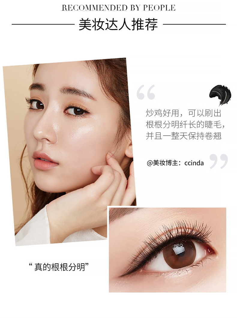 Factory Direct Sales Direct Sales Wholesale Mascara Long Thick Natural Curling Thickening Lengthen Not Easy to Smudge
