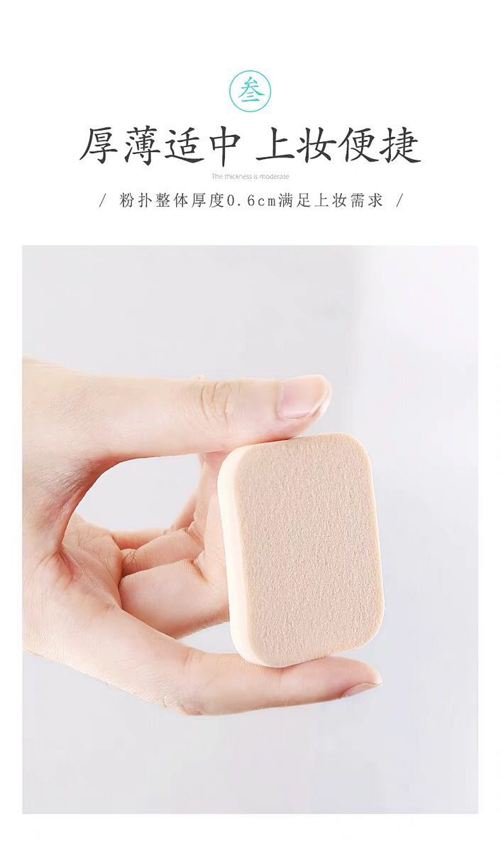 Powder puff dry and wet square Powder puff Powder puff dry and wet square Powder puff