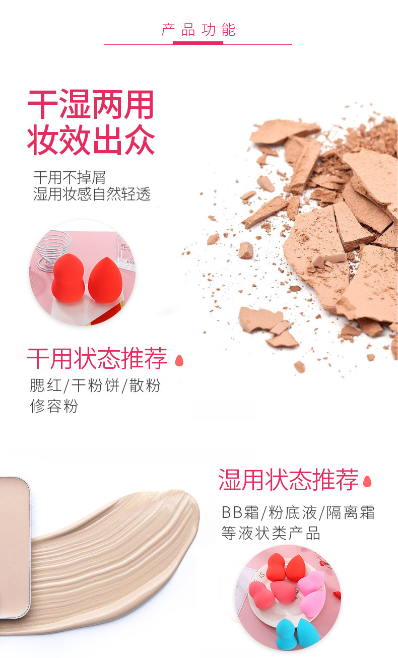 Powder puff set non-latex dry and wet dual-use beauty makeup egg beauty makeup tool hot style Powder puff set non-latex dry and wet dual-use beauty makeup egg beauty makeup tool hot style