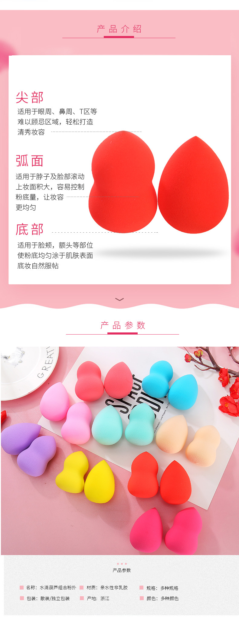 Powder puff set non-latex dry and wet dual-use beauty makeup egg beauty makeup tool hot style Powder puff set non-latex dry and wet dual-use beauty makeup egg beauty makeup tool hot style