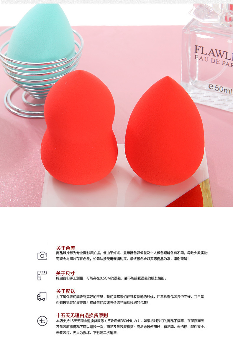Powder puff set non-latex dry and wet dual-use beauty makeup egg beauty makeup tool hot style Powder puff set non-latex dry and wet dual-use beauty makeup egg beauty makeup tool hot style