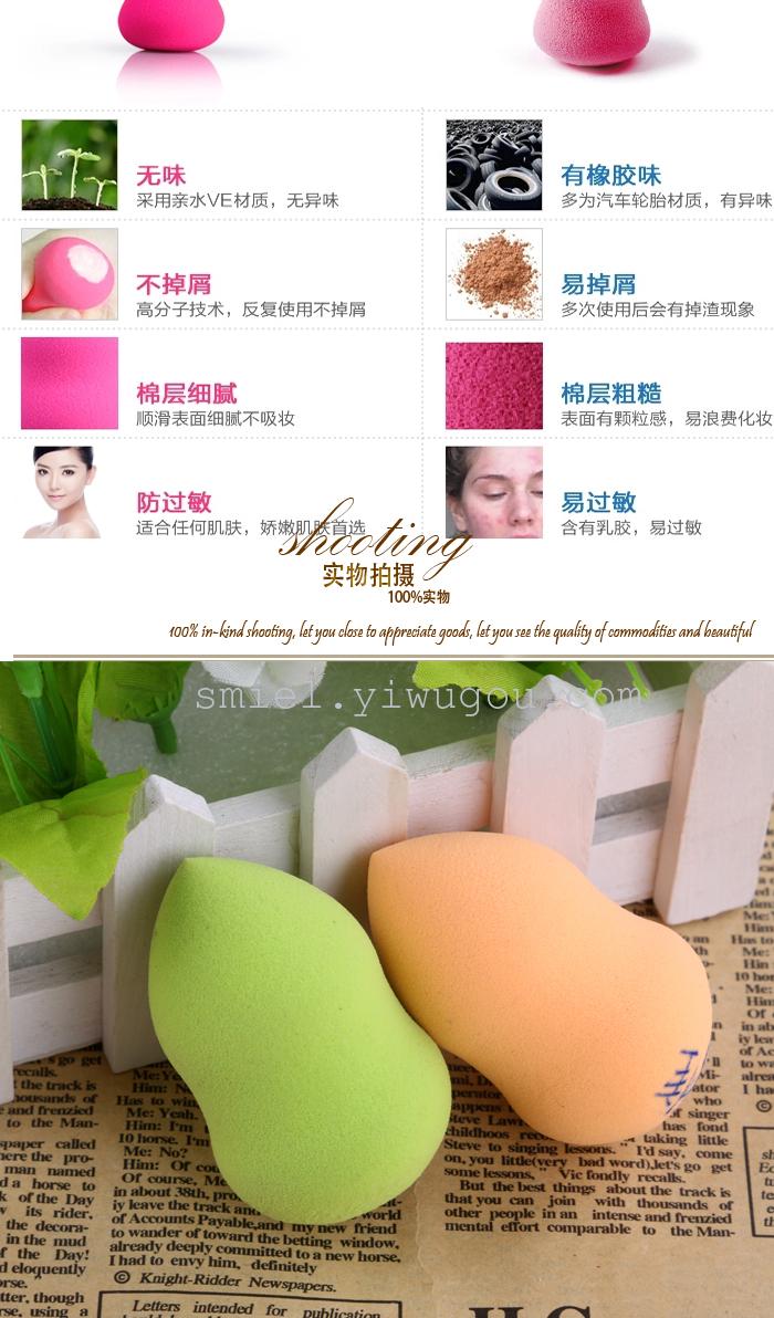 Gourd sponge makeup tools cotton water gourd powder puff