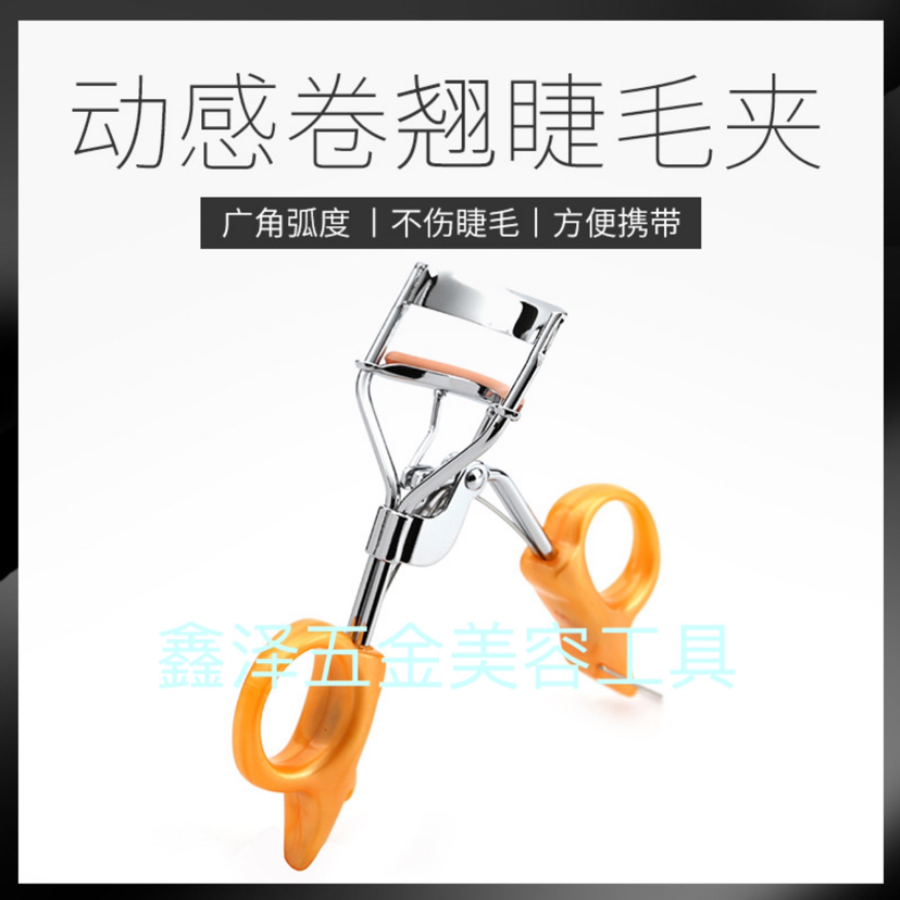 Eyelash Curler Eyelash Curler Buckle Eyelash Curler with Comb Eyelash Curler Beauty Tools