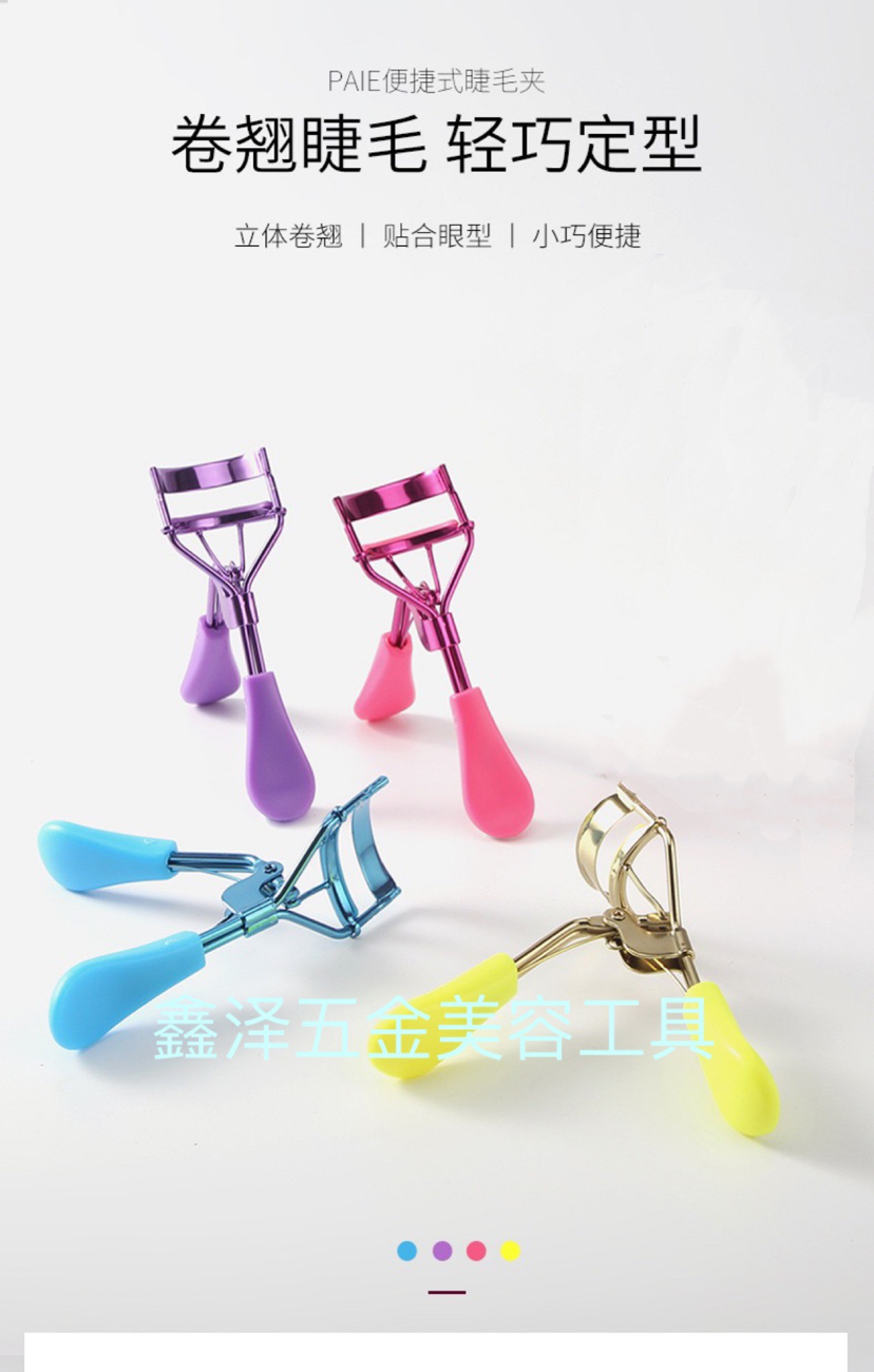 Eyelash Curler Eyelash Curler Electrophoresis Color Eyelash Curler with Comb Eyelash Curler Beauty Tools