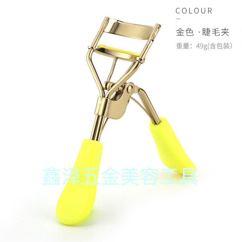 Eyelash Curler Eyelash Curler Electrophoresis Color Eyelash Curler with Comb Eyelash Curler Beauty Tools
