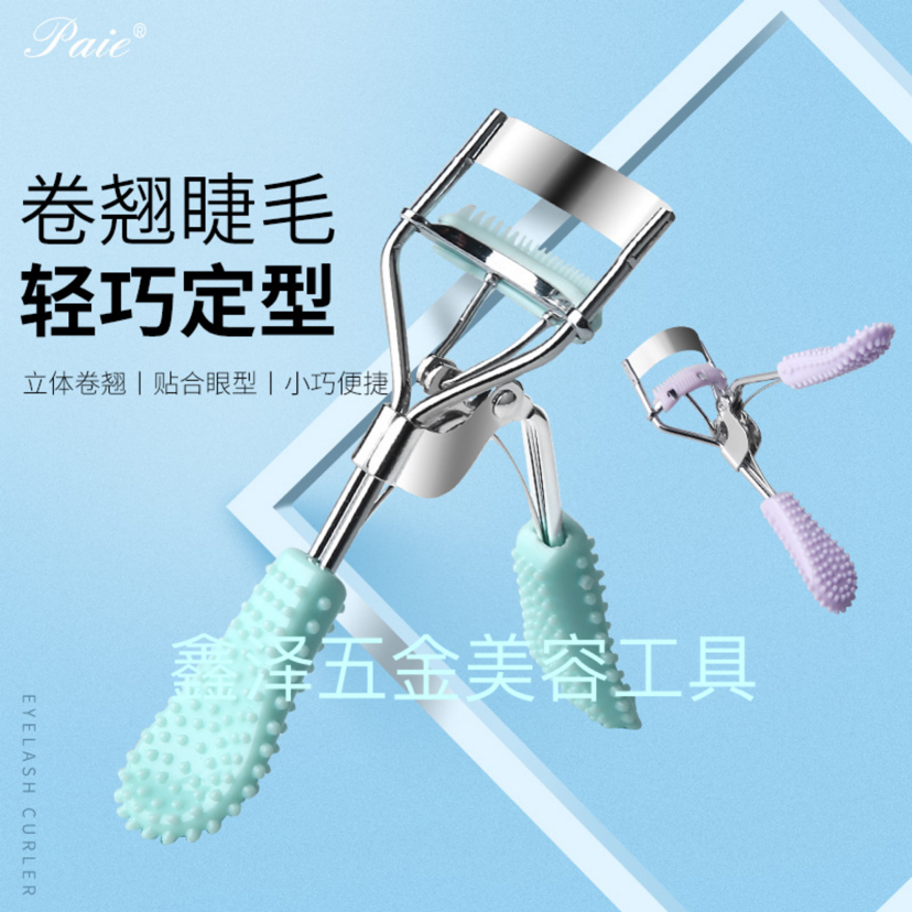 Eyelash curler A4 eyelash curler Fishtail curler eyelash curler electroplating gradient eyelash curler