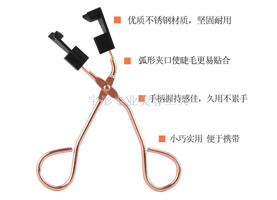 Quantum magnetic eyelash curler  suction false eyelash curler web celebrity glue-free magnetic suction false eyelash 