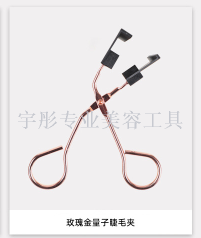 Quantum magnetic eyelash curler  suction false eyelash curler web celebrity glue-free magnetic suction false eyelash 