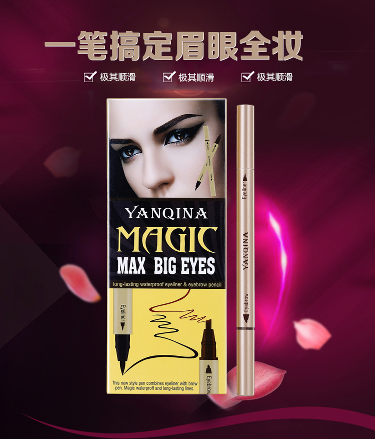 Yanqina cool black quick dry double - head eyeliner waterproof not dye multi - color liquid eyeliner makeup