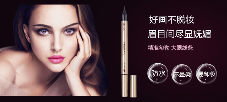 Yanqina cool black quick dry double - head eyeliner waterproof not dye multi - color liquid eyeliner makeup