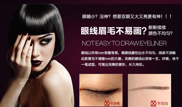 Yanqina cool black quick dry double - head eyeliner waterproof not dye multi - color liquid eyeliner makeup