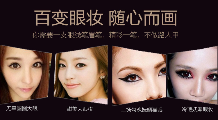 Yanqina cool black quick dry double - head eyeliner waterproof not dye multi - color liquid eyeliner makeup