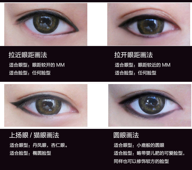 Yanqina cool black quick dry double - head eyeliner waterproof not dye multi - color liquid eyeliner makeup