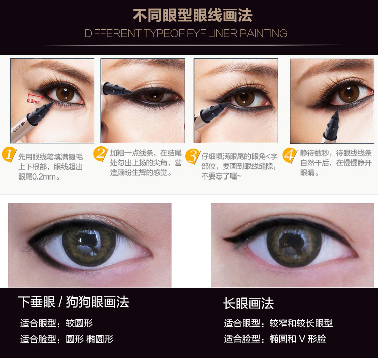 Yanqina cool black quick dry double - head eyeliner waterproof not dye multi - color liquid eyeliner makeup