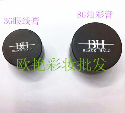 BH 8G large capacity Ultra-durable waterproof and sweat-proof paint paste not shading can be used as eyeliner