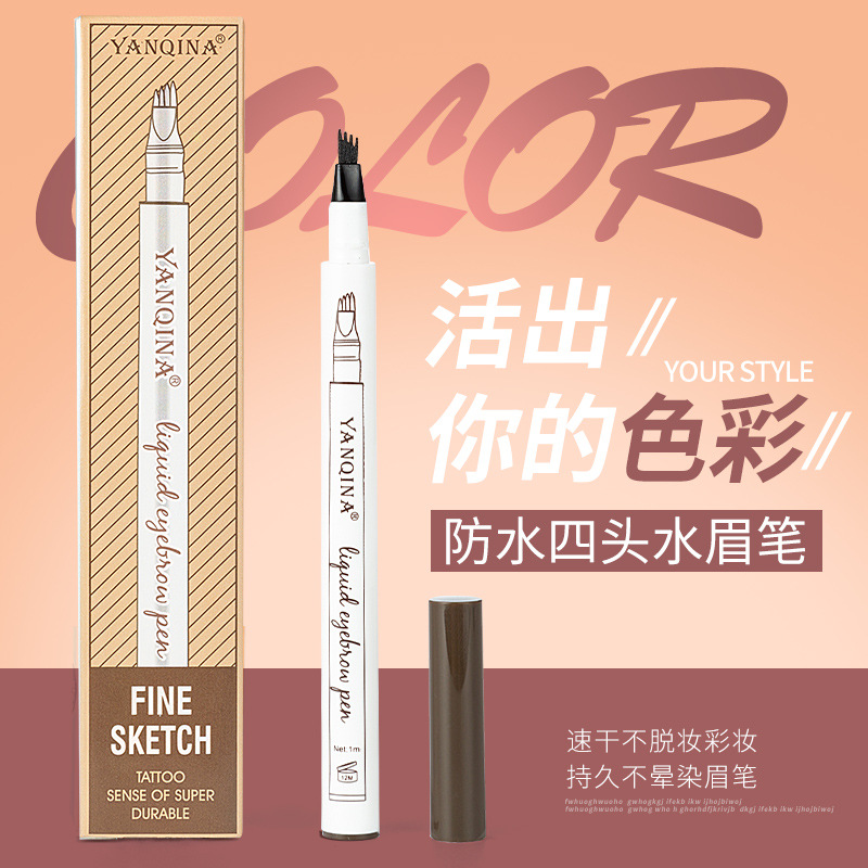Yanqina three head four head cool black waterproof eyebrow pencil eyeliner quick dry makeup lasting makeup