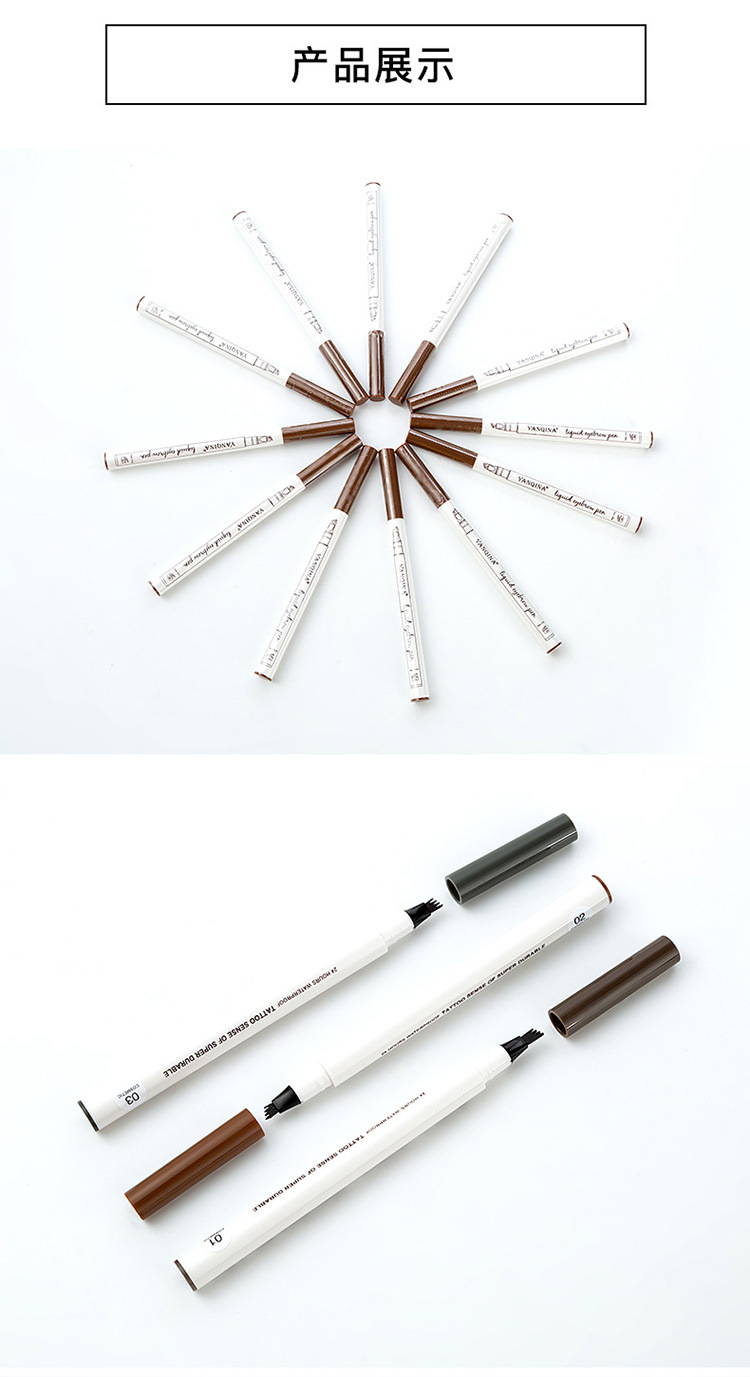 Yanqina three head four head cool black waterproof eyebrow pencil eyeliner quick dry makeup lasting makeup
