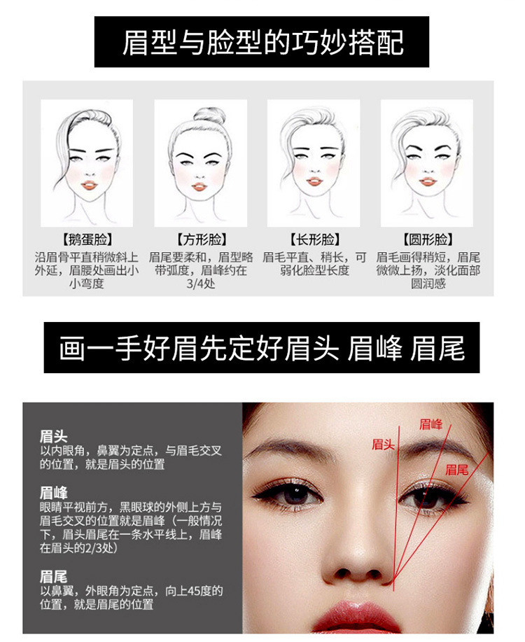 Yanqina three head four head cool black waterproof eyebrow pencil eyeliner quick dry makeup lasting makeup