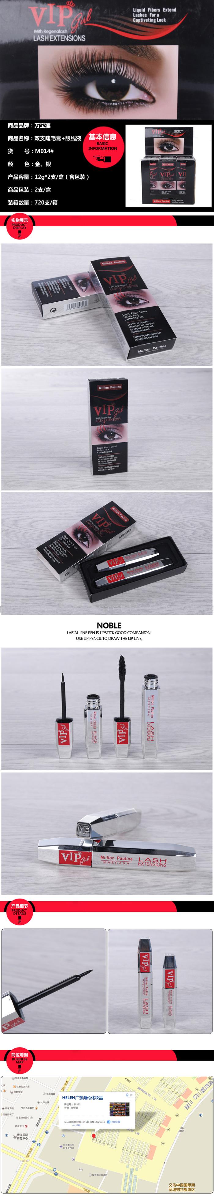 Double mascara and liquid eyeliner fashion new