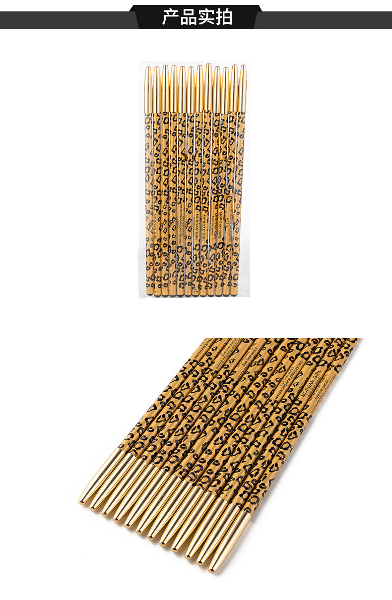 MORGAN GIRL tempts the waterproof leopard print thin rod eyeliner