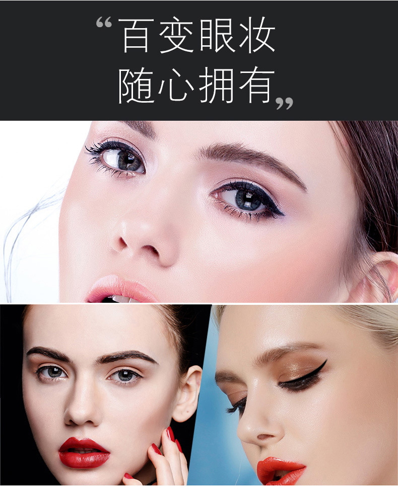 MORGAN GIRL tempts the waterproof leopard print thin rod eyeliner