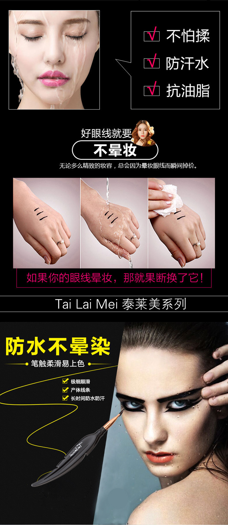 TLM TLM eyeliner cream charm strong eyeliner waterproof not dizzy dye easily draw eyeliner do not take off eye makeup