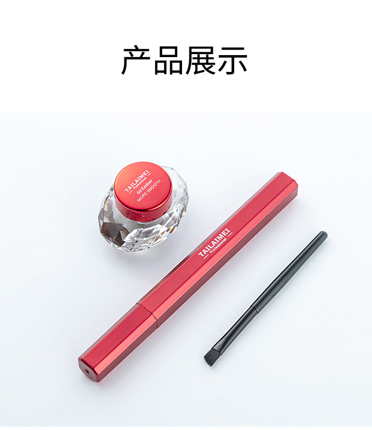 TLM TLM cool black quick dry eyeliner + eyeliner paste durable waterproof non - dye eyeliner liquid pen makeup TLM TLM cool black quick dry eyeliner + eyeliner paste durable waterproof non - dye eyeliner liquid pen makeup