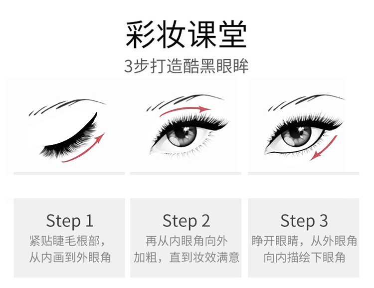 24 h durable Qianxiu uq131 quick - drying black eyeliner waterproof and non - dye portable liquid eyeliner 24 h durable Qianxiu uq131 quick - drying black eyeliner waterproof and non - dye portable liquid eyeliner